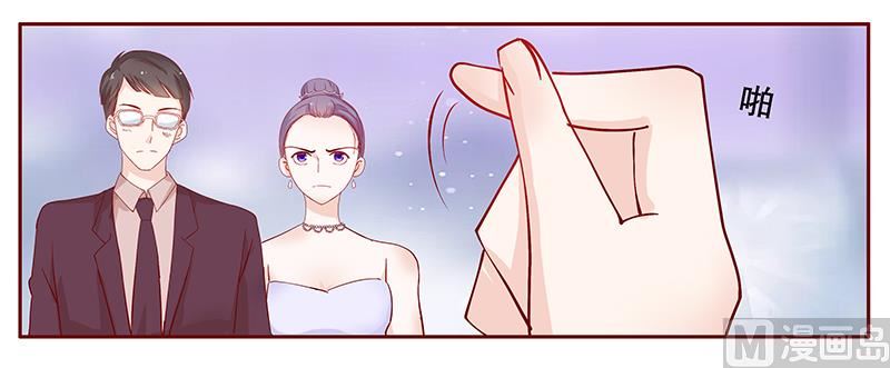 霸道首席爱上我韩漫全集-第95话 叶家的私生女无删减无遮挡章节图片 