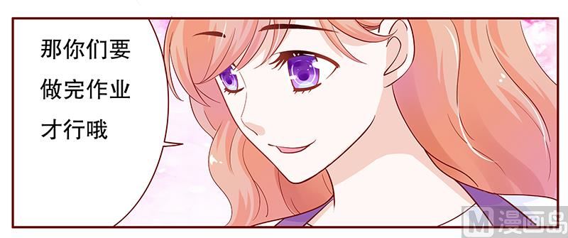 霸道首席爱上我韩漫全集-第96话 新闻无删减无遮挡章节图片 