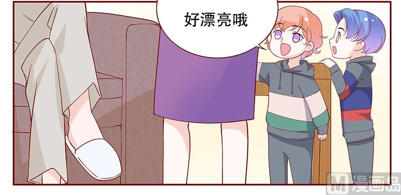 霸道首席爱上我韩漫全集-第96话 新闻无删减无遮挡章节图片 