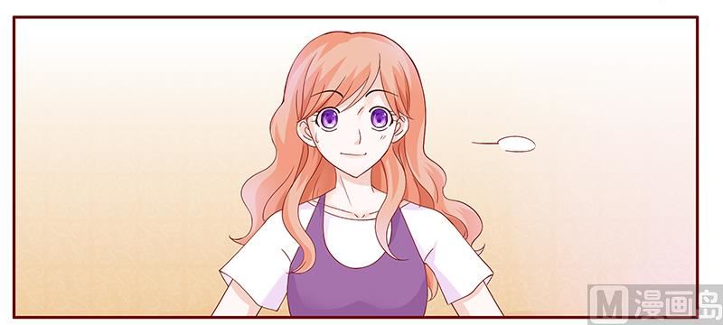 霸道首席爱上我韩漫全集-第97话 换个称呼无删减无遮挡章节图片 