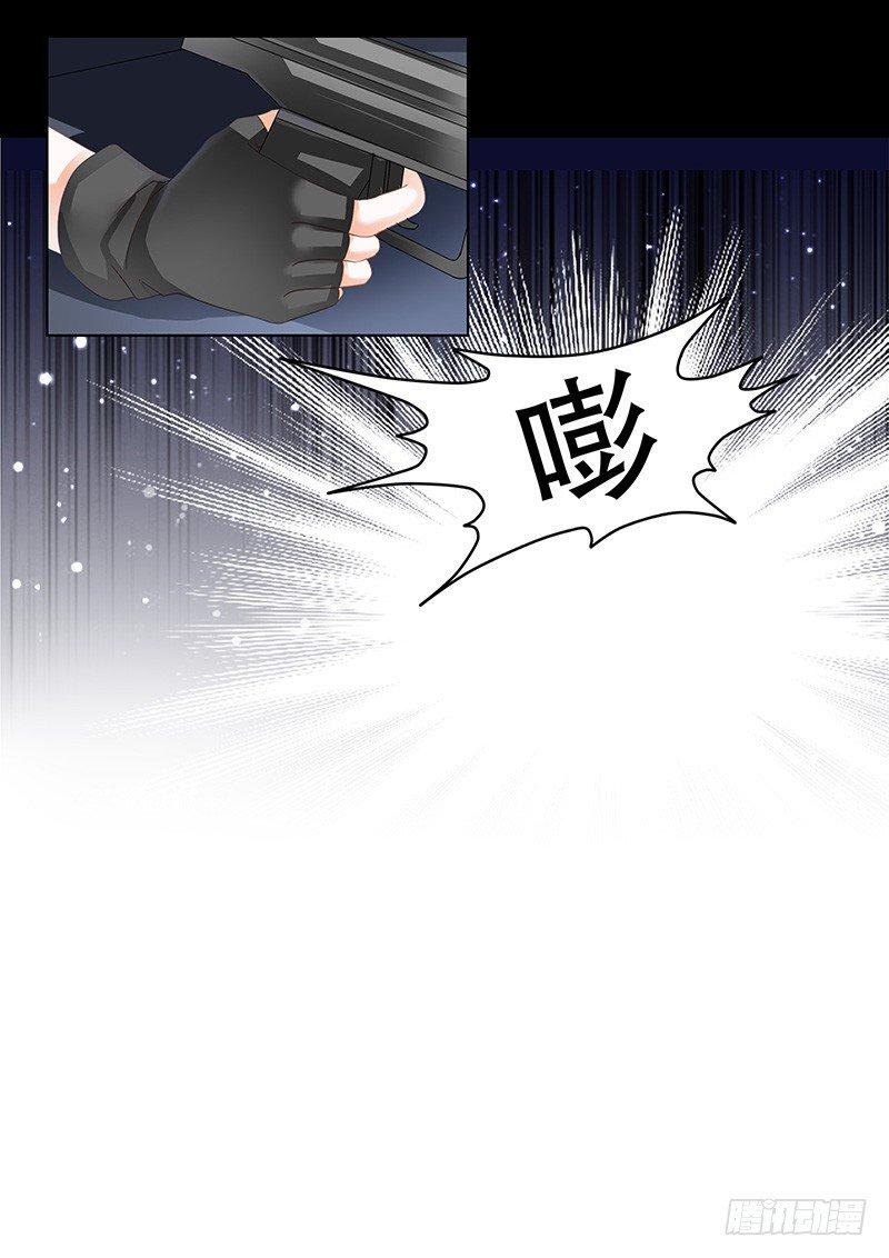 霸道小叔，请轻撩！韩漫全集-序章无删减无遮挡章节图片 