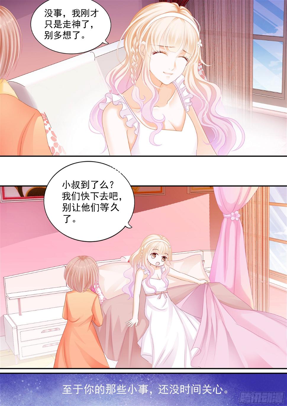 霸道小叔，请轻撩！韩漫全集-穿回十年前？！无删减无遮挡章节图片 