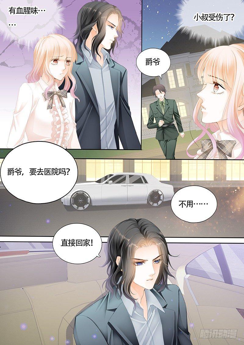 霸道小叔，请轻撩！韩漫全集-这身材……太诱惑无删减无遮挡章节图片 