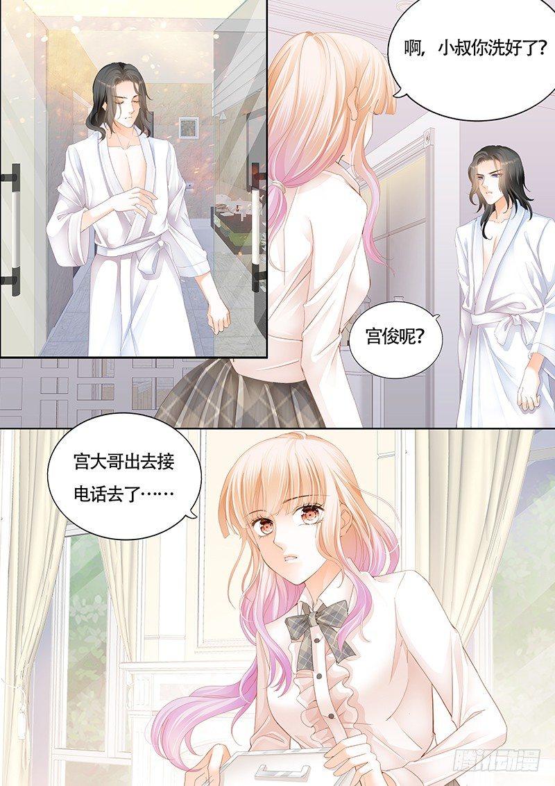 霸道小叔，请轻撩！韩漫全集-这身材……太诱惑无删减无遮挡章节图片 