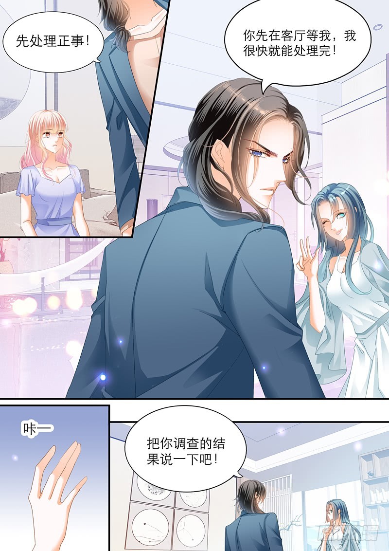 霸道小叔，请轻撩！韩漫全集-叫我老公无删减无遮挡章节图片 