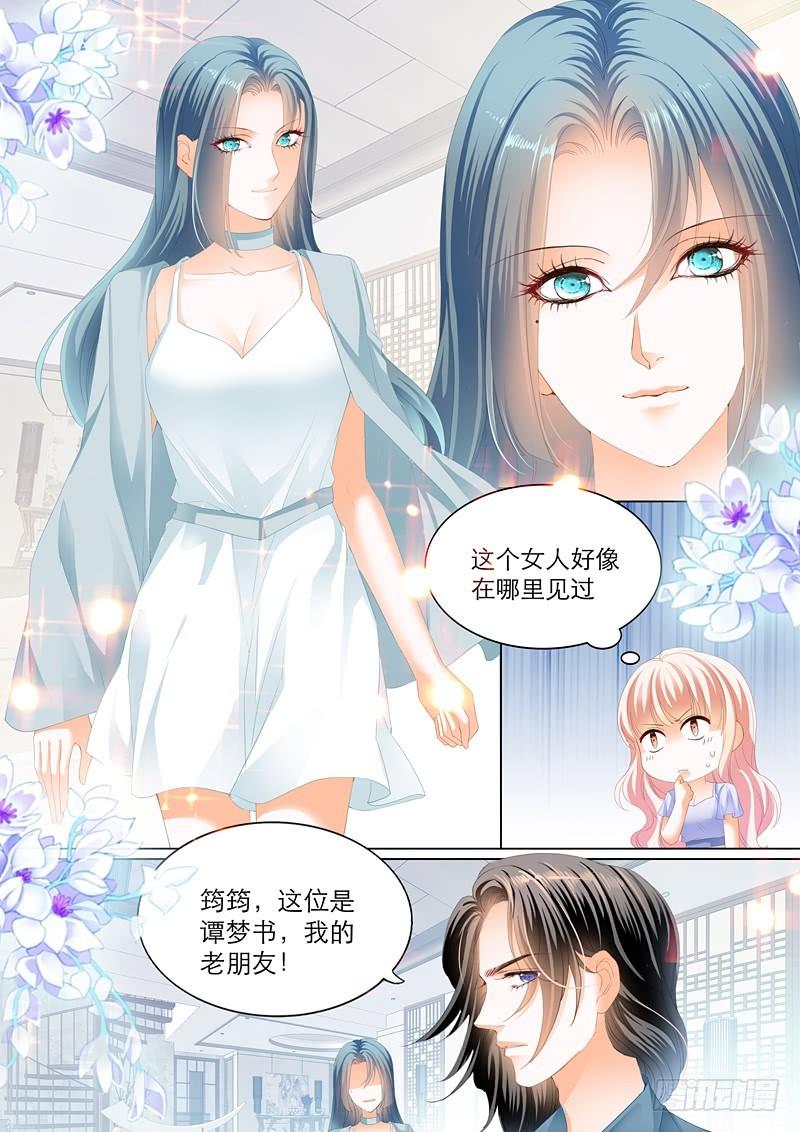 霸道小叔，请轻撩！韩漫全集-叫我老公无删减无遮挡章节图片 