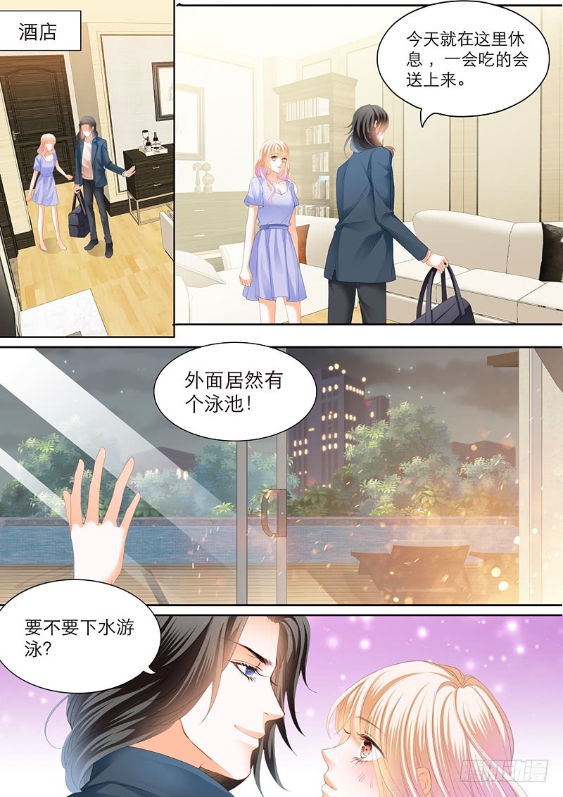 霸道小叔，请轻撩！韩漫全集-爵爷好霸道呀无删减无遮挡章节图片 