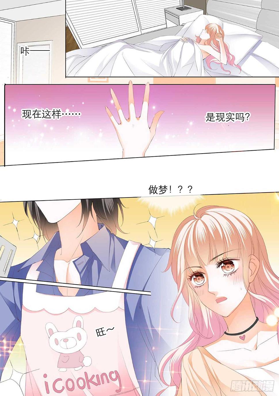 霸道小叔，请轻撩！韩漫全集-主动的筠筠无删减无遮挡章节图片 