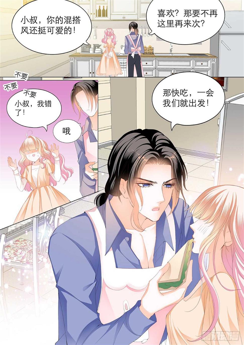 霸道小叔，请轻撩！韩漫全集-主动的筠筠无删减无遮挡章节图片 