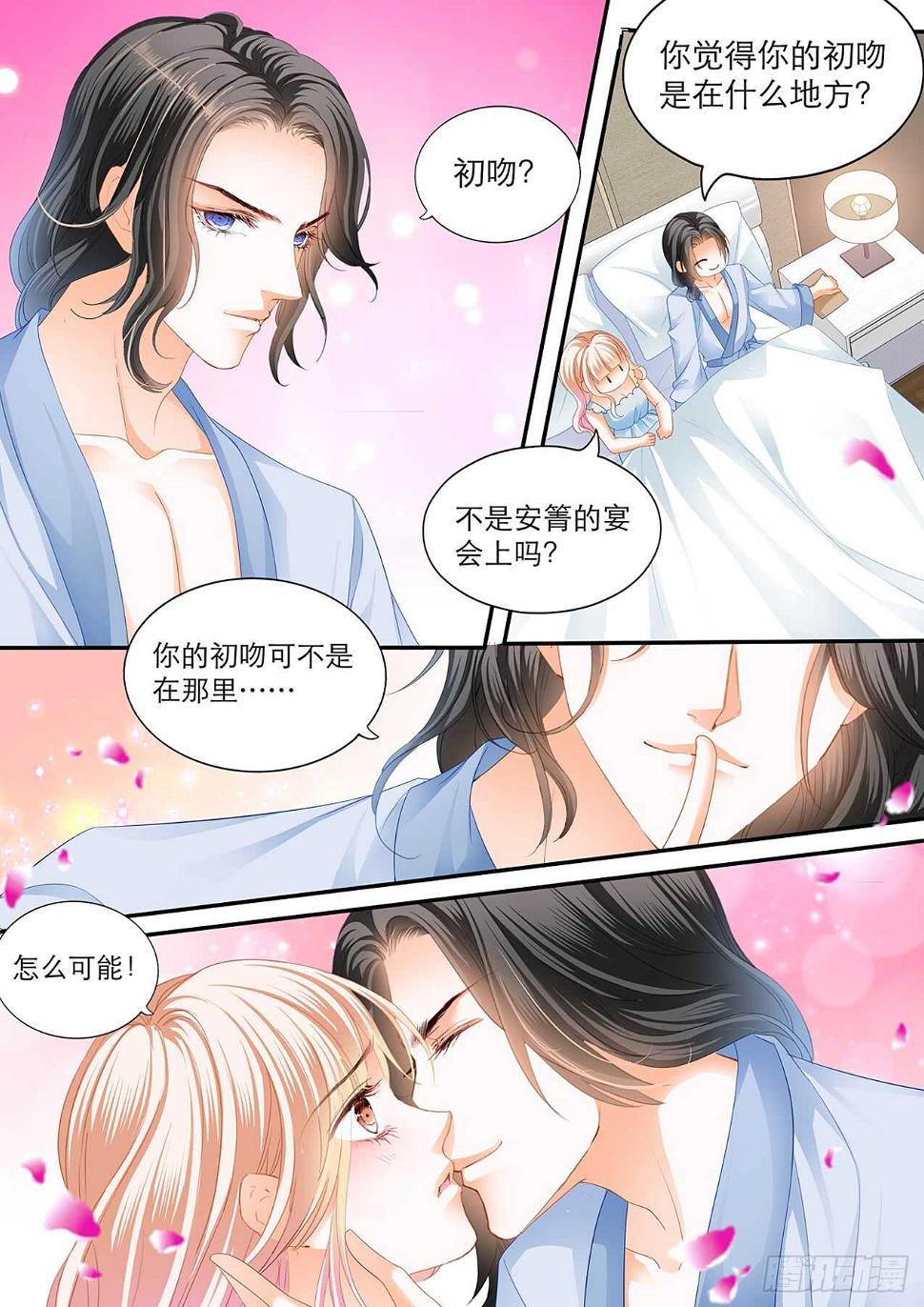霸道小叔，请轻撩！韩漫全集-主动的筠筠无删减无遮挡章节图片 