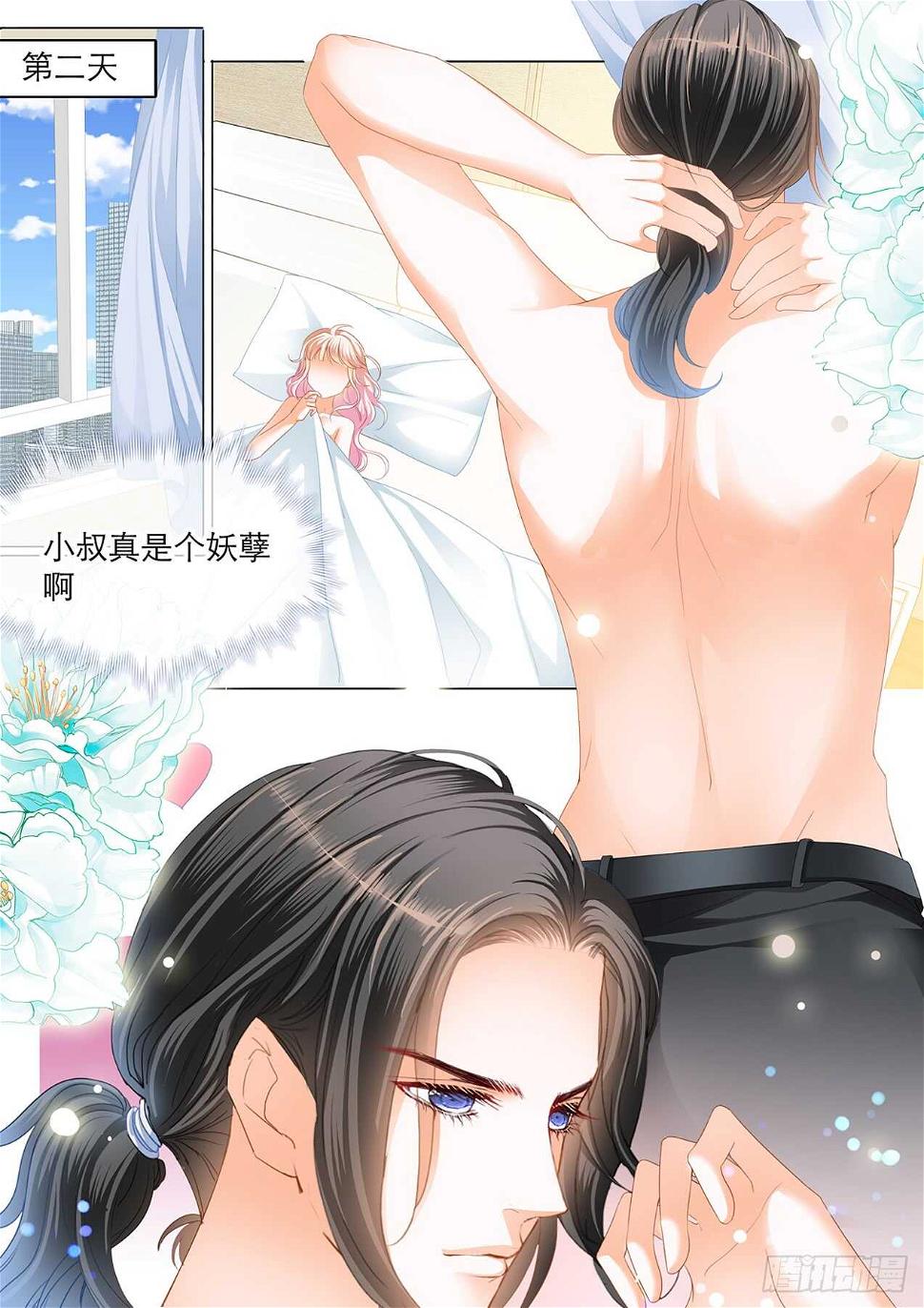 霸道小叔，请轻撩！韩漫全集-主动的筠筠无删减无遮挡章节图片 