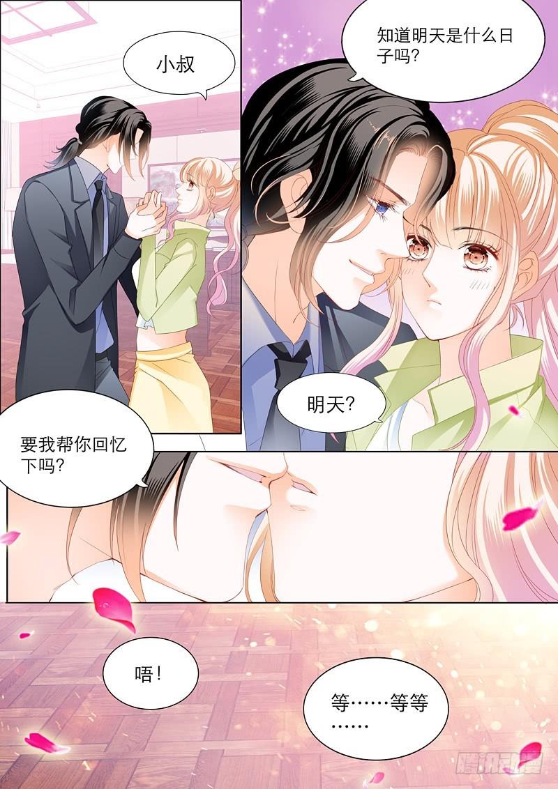 霸道小叔，请轻撩！韩漫全集-拆穿陆柒的未婚妻无删减无遮挡章节图片 