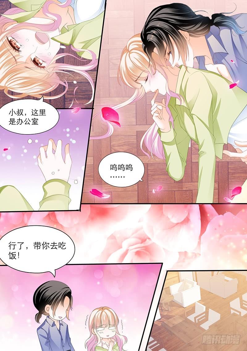 霸道小叔，请轻撩！韩漫全集-拆穿陆柒的未婚妻无删减无遮挡章节图片 