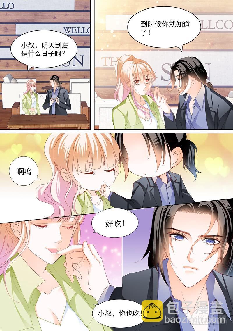 霸道小叔，请轻撩！韩漫全集-拆穿陆柒的未婚妻无删减无遮挡章节图片 