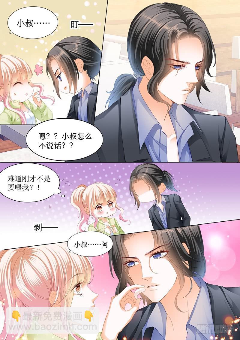 霸道小叔，请轻撩！韩漫全集-拆穿陆柒的未婚妻无删减无遮挡章节图片 