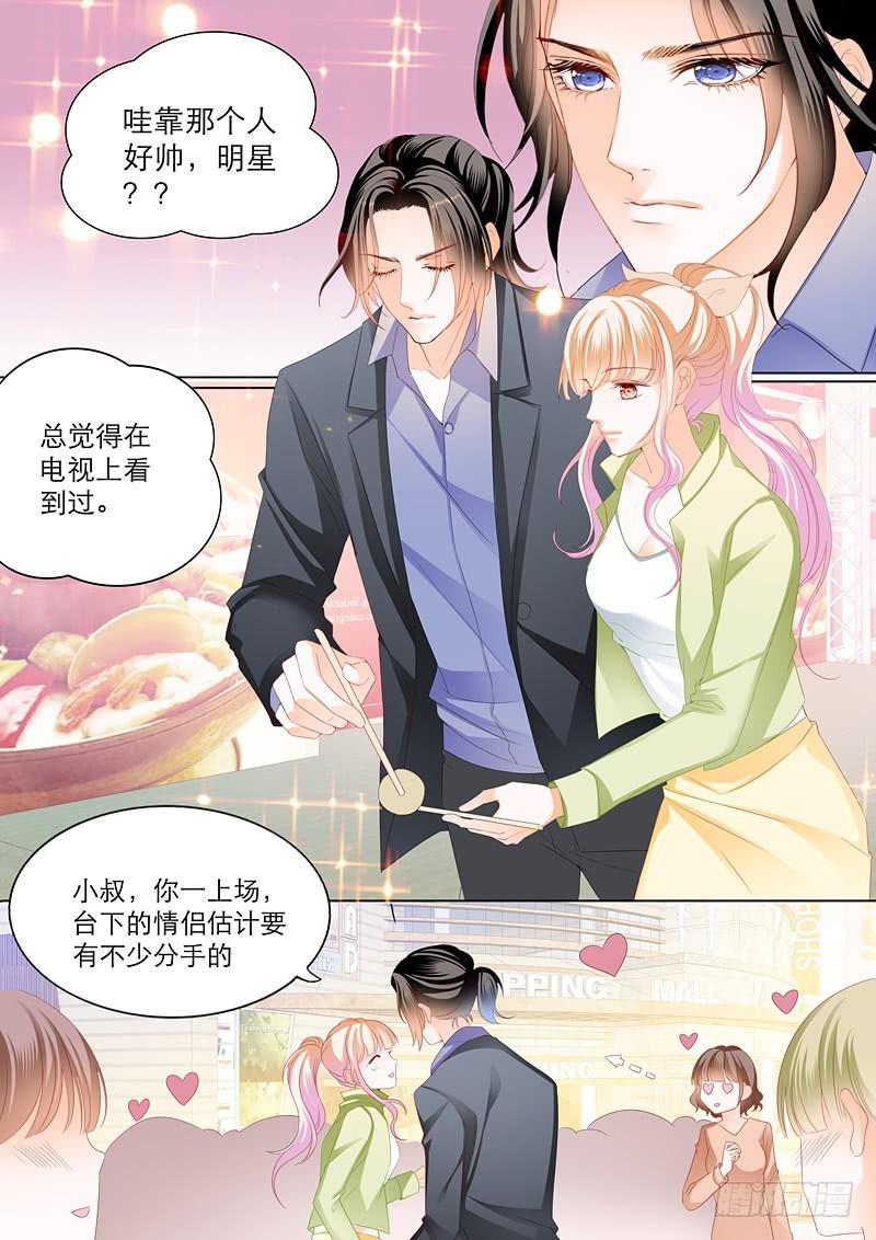 霸道小叔，请轻撩！韩漫全集-一次完美的约会无删减无遮挡章节图片 