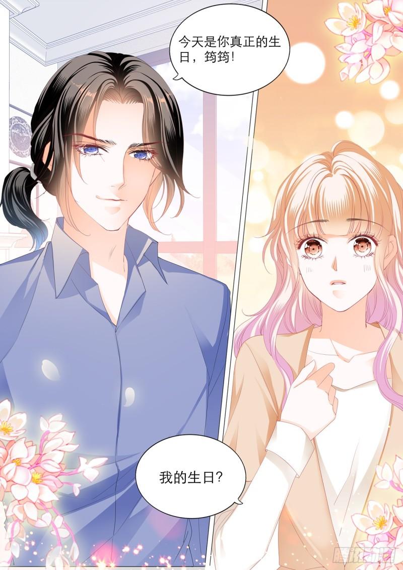 霸道小叔，请轻撩！韩漫全集-筠筠的身世无删减无遮挡章节图片 