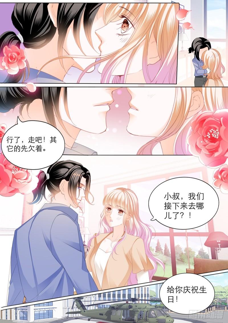 霸道小叔，请轻撩！韩漫全集-筠筠的身世无删减无遮挡章节图片 