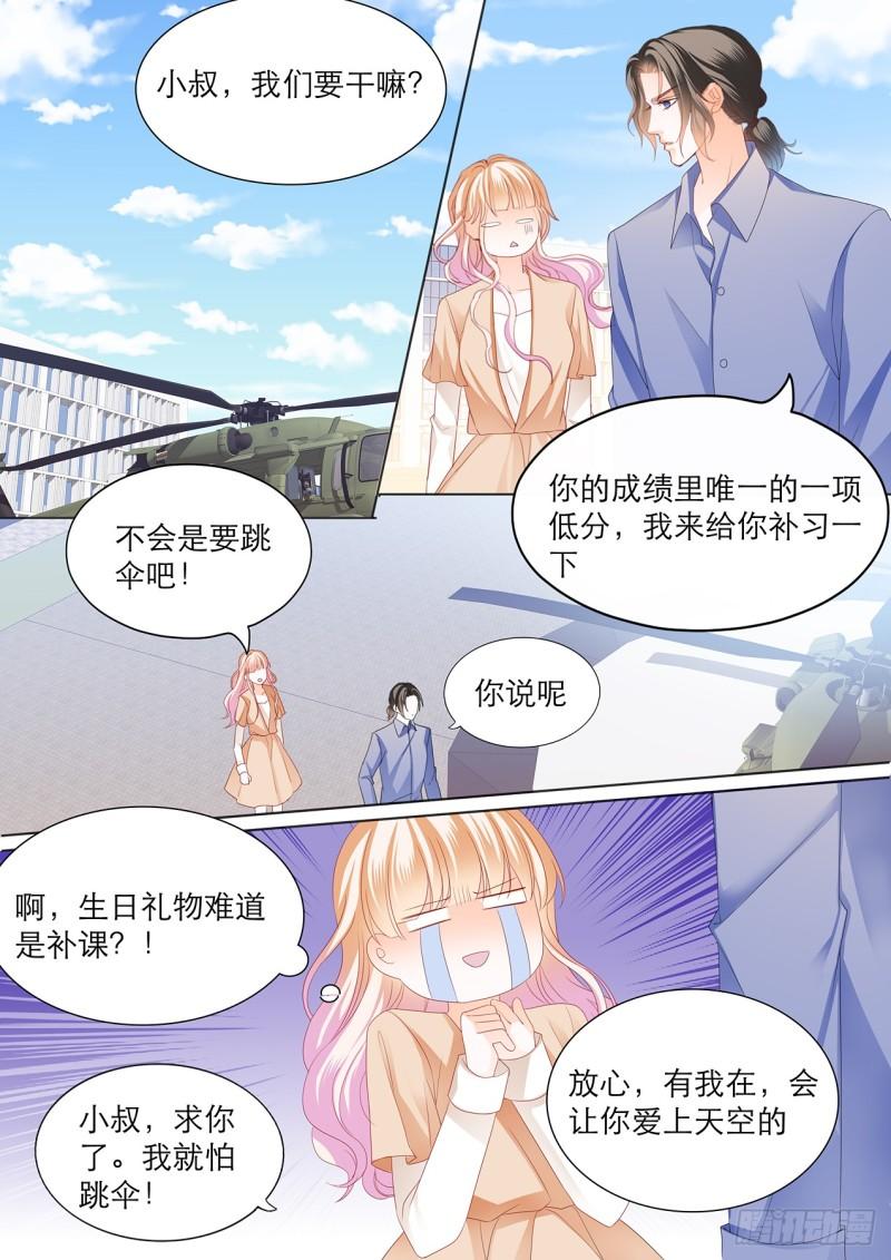 霸道小叔，请轻撩！韩漫全集-筠筠的身世无删减无遮挡章节图片 