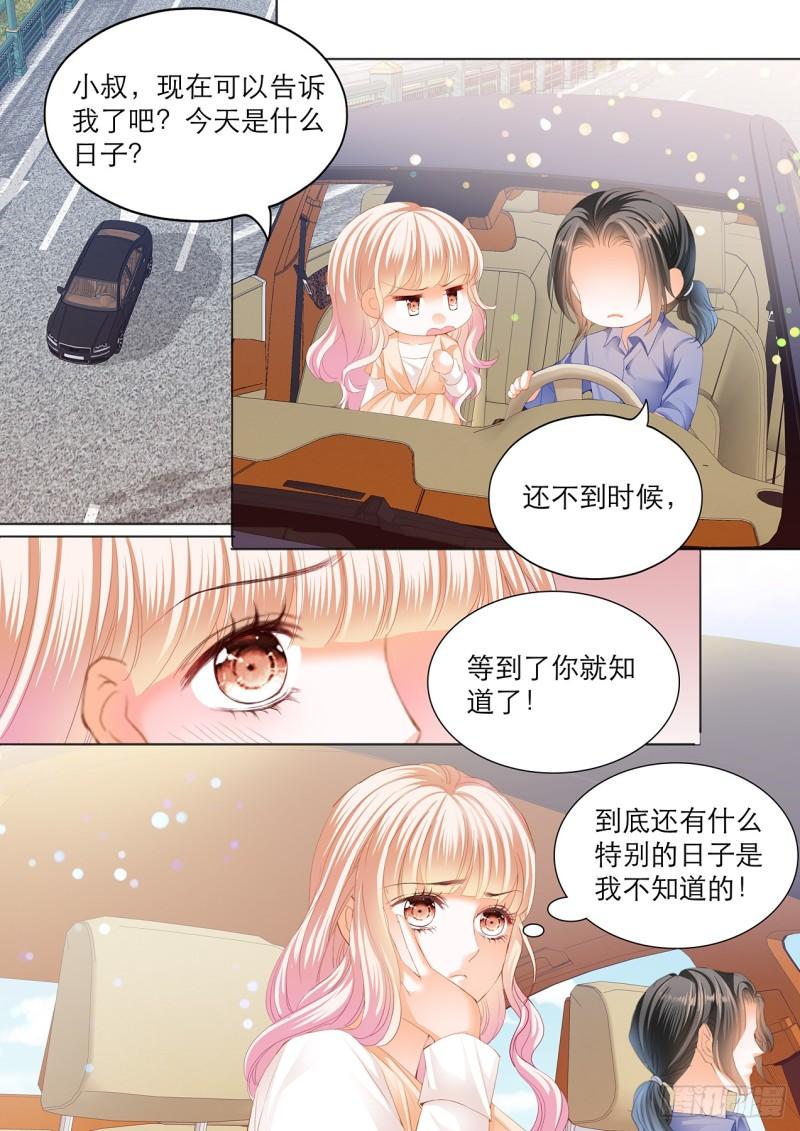 霸道小叔，请轻撩！韩漫全集-筠筠的身世无删减无遮挡章节图片 