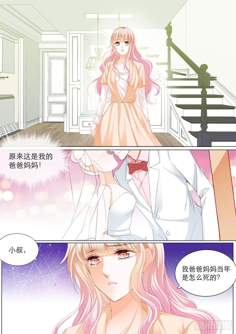 霸道小叔，请轻撩！韩漫全集-筠筠的身世无删减无遮挡章节图片 