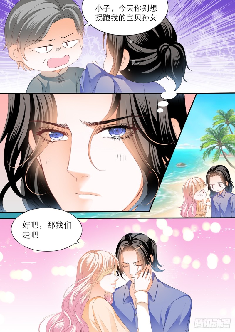 霸道小叔，请轻撩！韩漫全集-跳伞也激情无删减无遮挡章节图片 