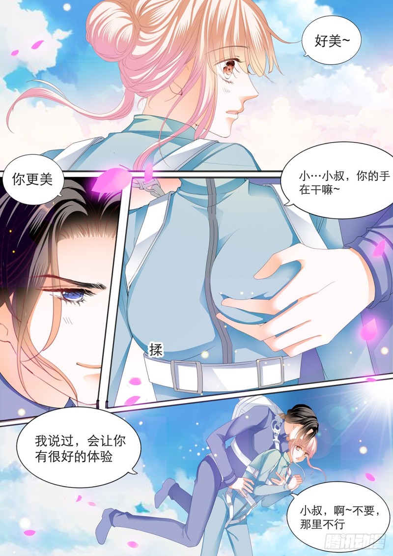 霸道小叔，请轻撩！韩漫全集-跳伞也激情无删减无遮挡章节图片 