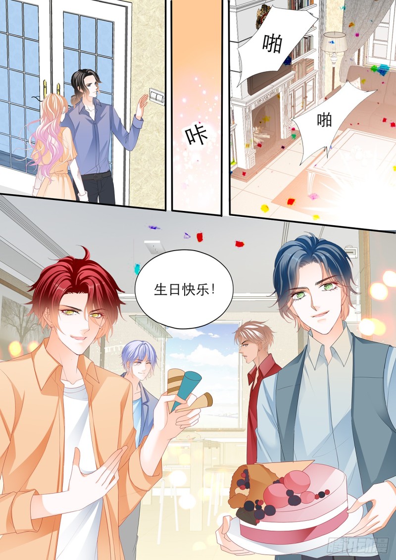霸道小叔，请轻撩！韩漫全集-你只能属于我无删减无遮挡章节图片 