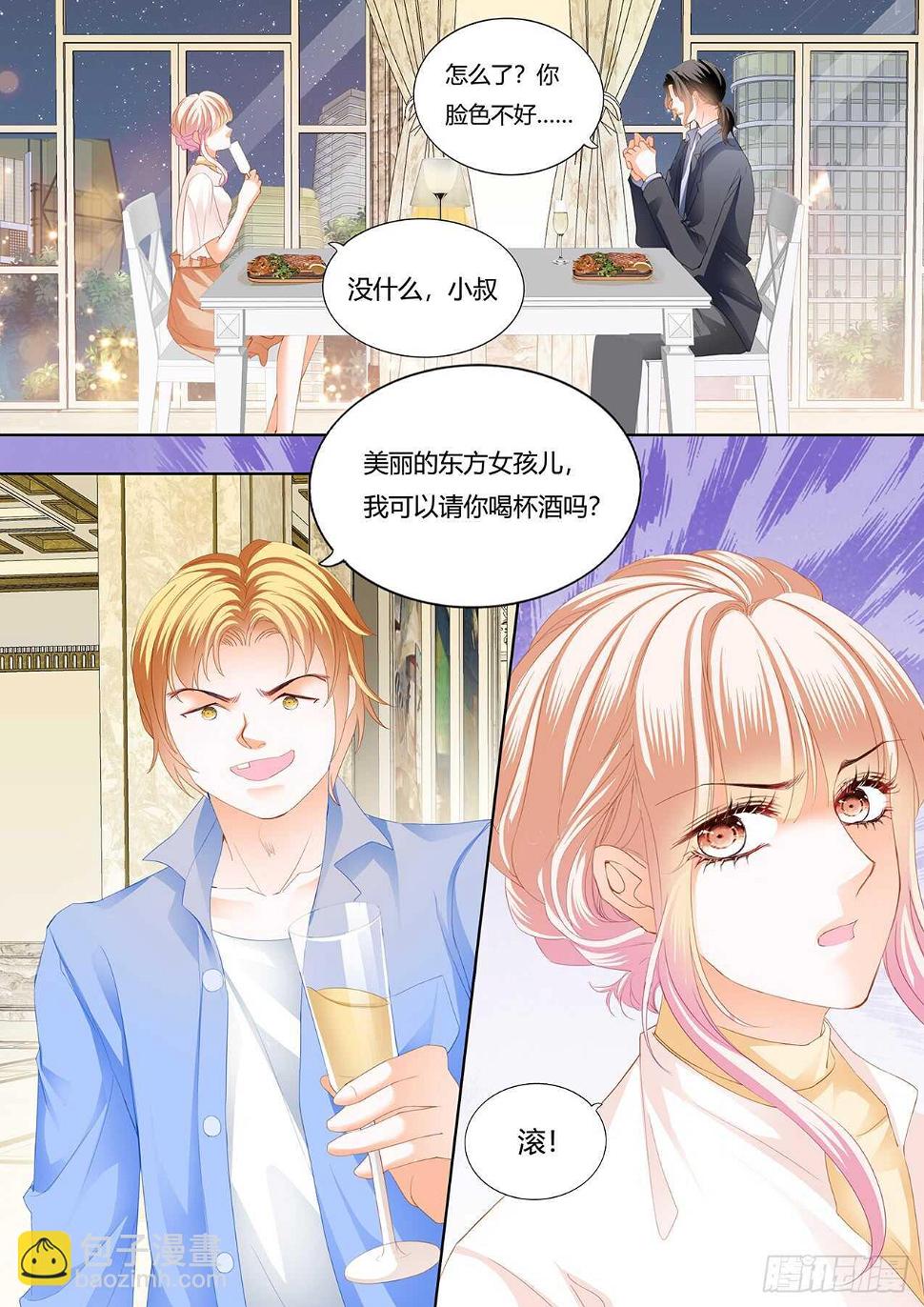 霸道小叔，请轻撩！韩漫全集-接下来换你无删减无遮挡章节图片 
