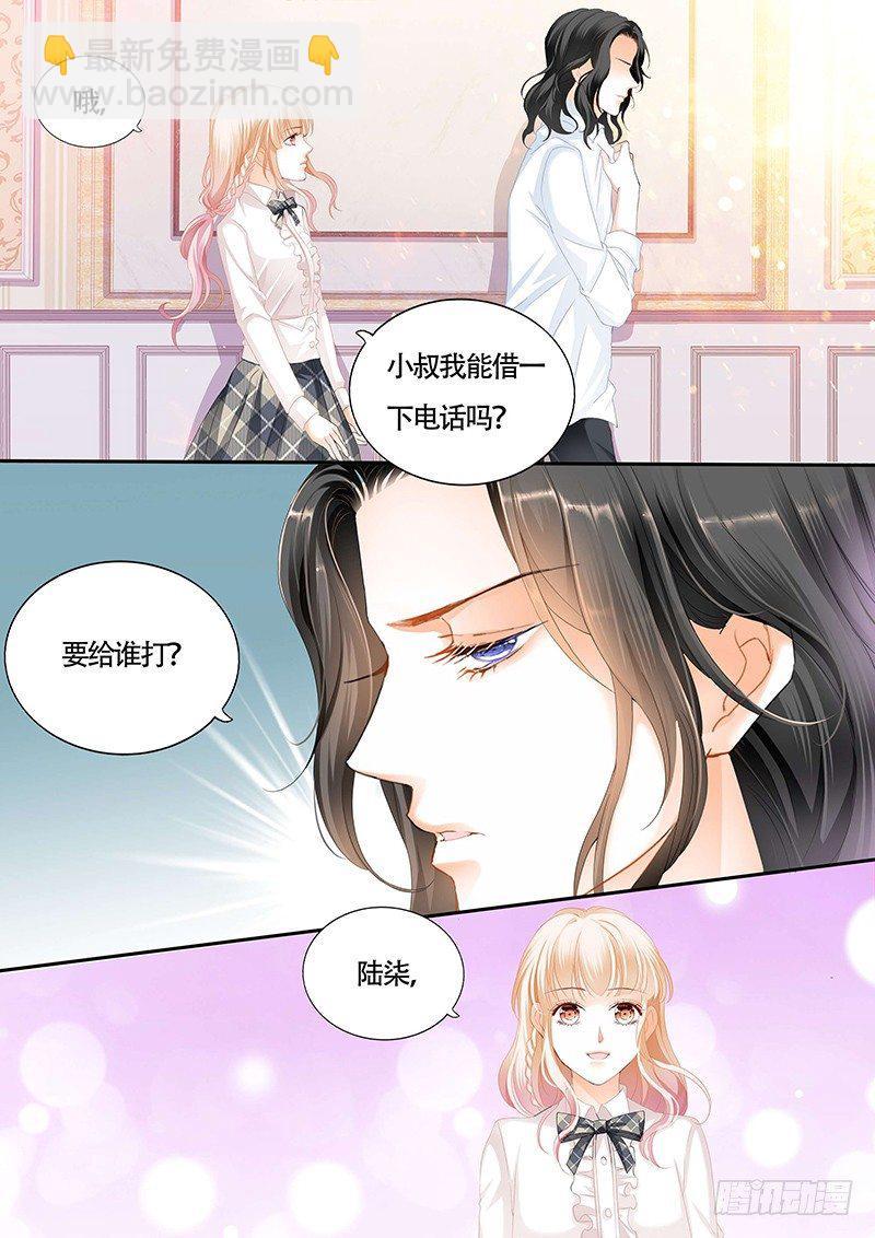 霸道小叔，请轻撩！韩漫全集-为小叔疗伤无删减无遮挡章节图片 