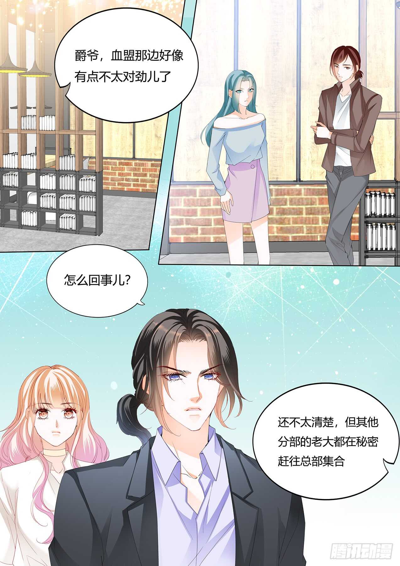 霸道小叔，请轻撩！韩漫全集-筠筠，该你了无删减无遮挡章节图片 