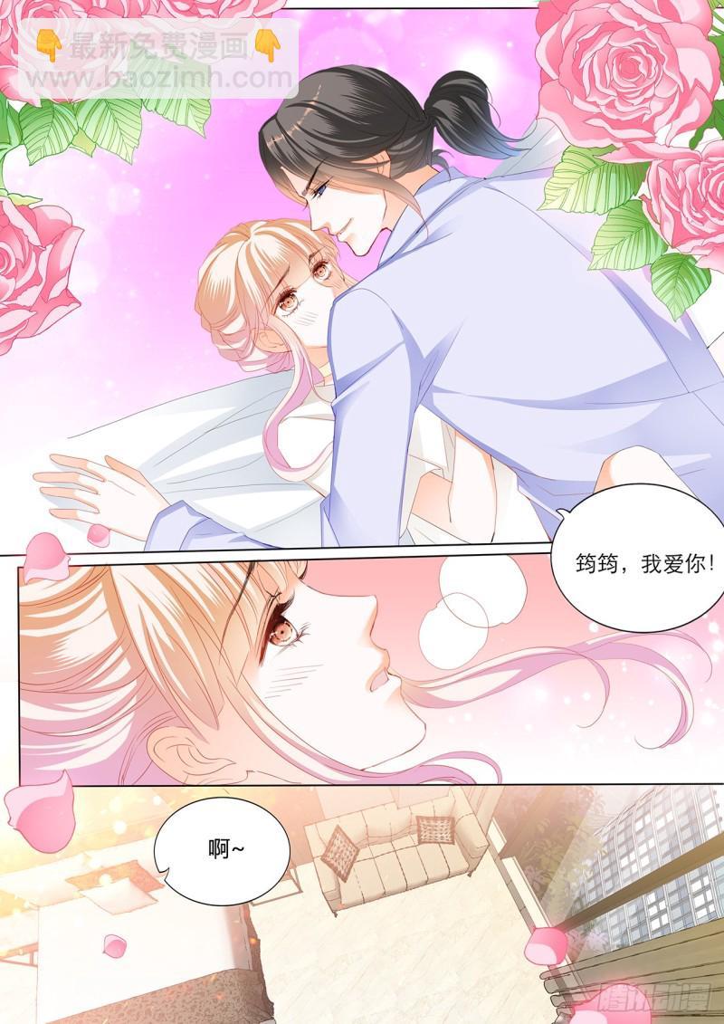 霸道小叔，请轻撩！韩漫全集-给你吃冰淇淋无删减无遮挡章节图片 