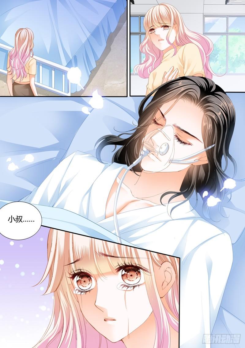 霸道小叔，请轻撩！韩漫全集-小叔遭到暗算无删减无遮挡章节图片 