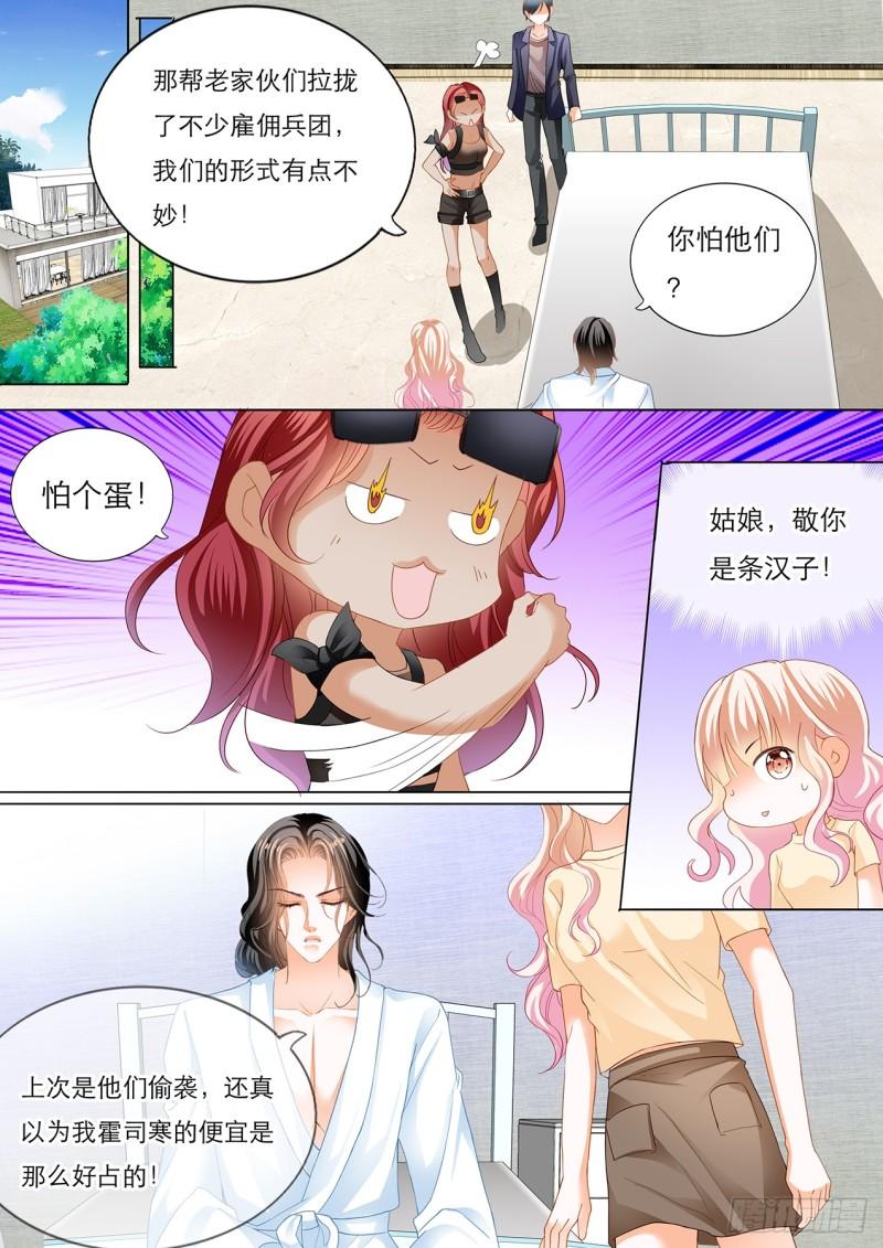 霸道小叔，请轻撩！韩漫全集-用自己为你止痛无删减无遮挡章节图片 