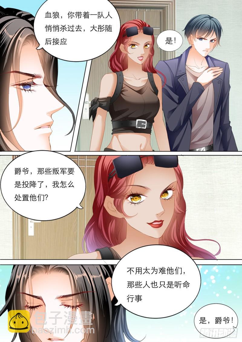 霸道小叔，请轻撩！韩漫全集-用自己为你止痛无删减无遮挡章节图片 
