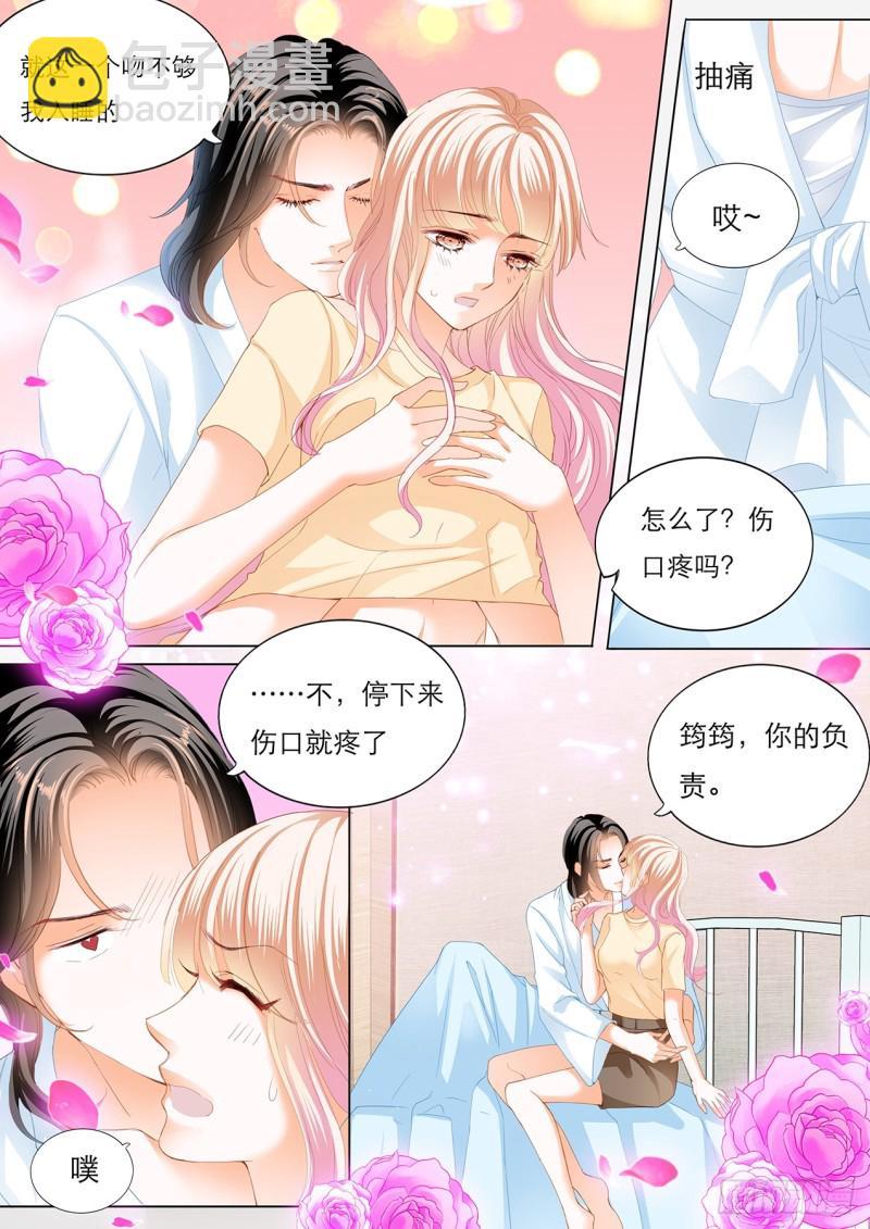 霸道小叔，请轻撩！韩漫全集-用自己为你止痛无删减无遮挡章节图片 