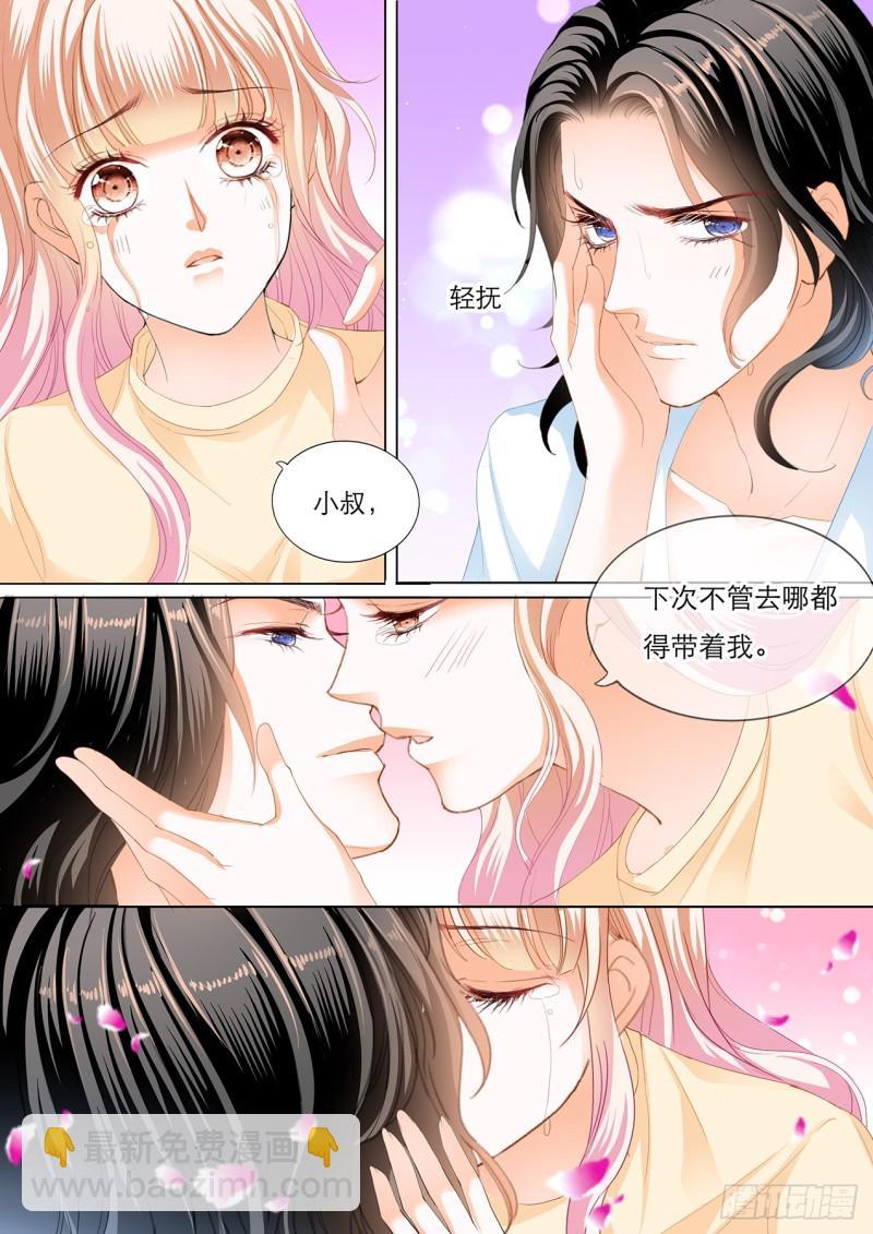 霸道小叔，请轻撩！韩漫全集-用自己为你止痛无删减无遮挡章节图片 