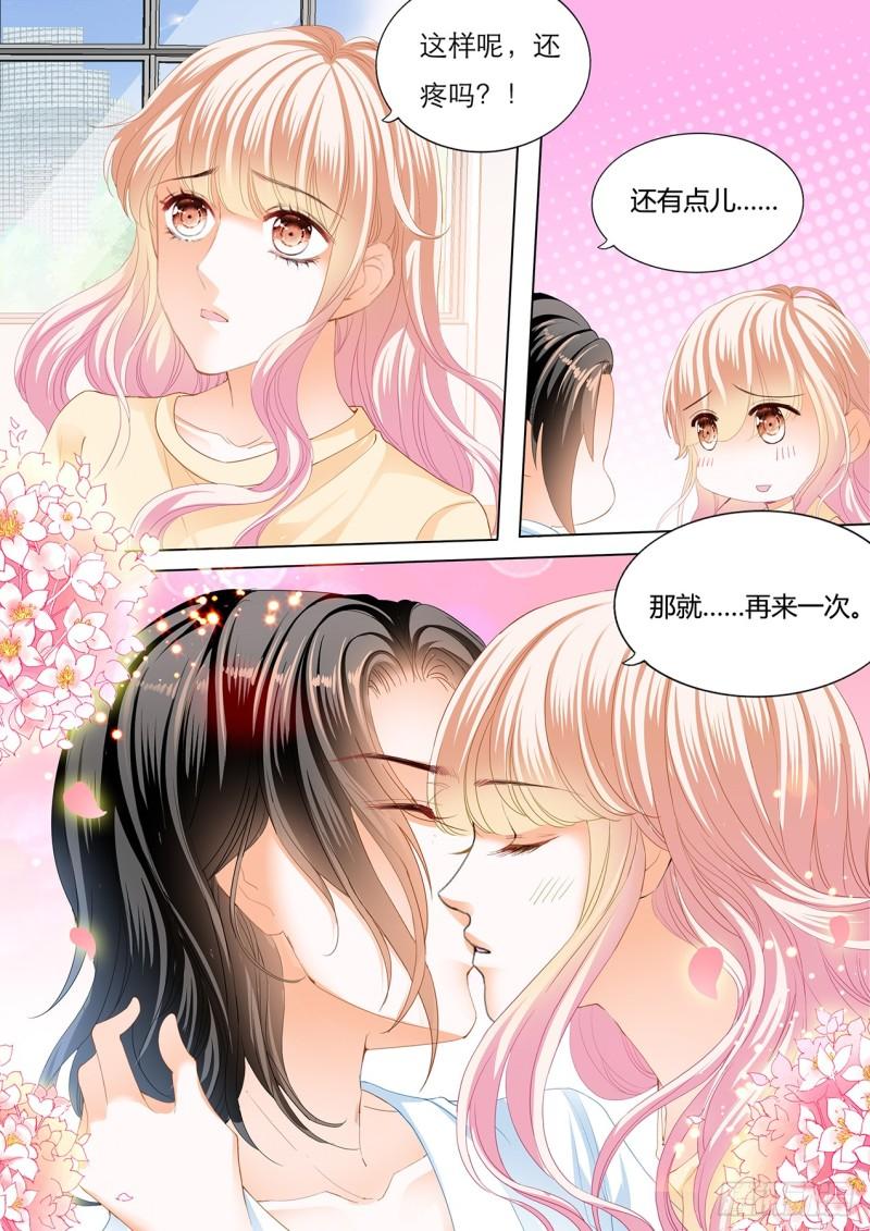 霸道小叔，请轻撩！韩漫全集-用自己为你止痛无删减无遮挡章节图片 