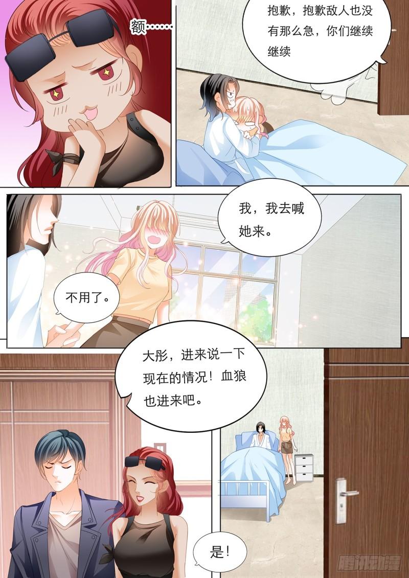 霸道小叔，请轻撩！韩漫全集-用自己为你止痛无删减无遮挡章节图片 