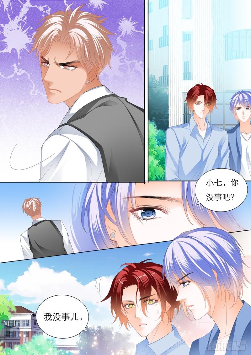 霸道小叔，请轻撩！韩漫全集-不许你打瞿哥无删减无遮挡章节图片 