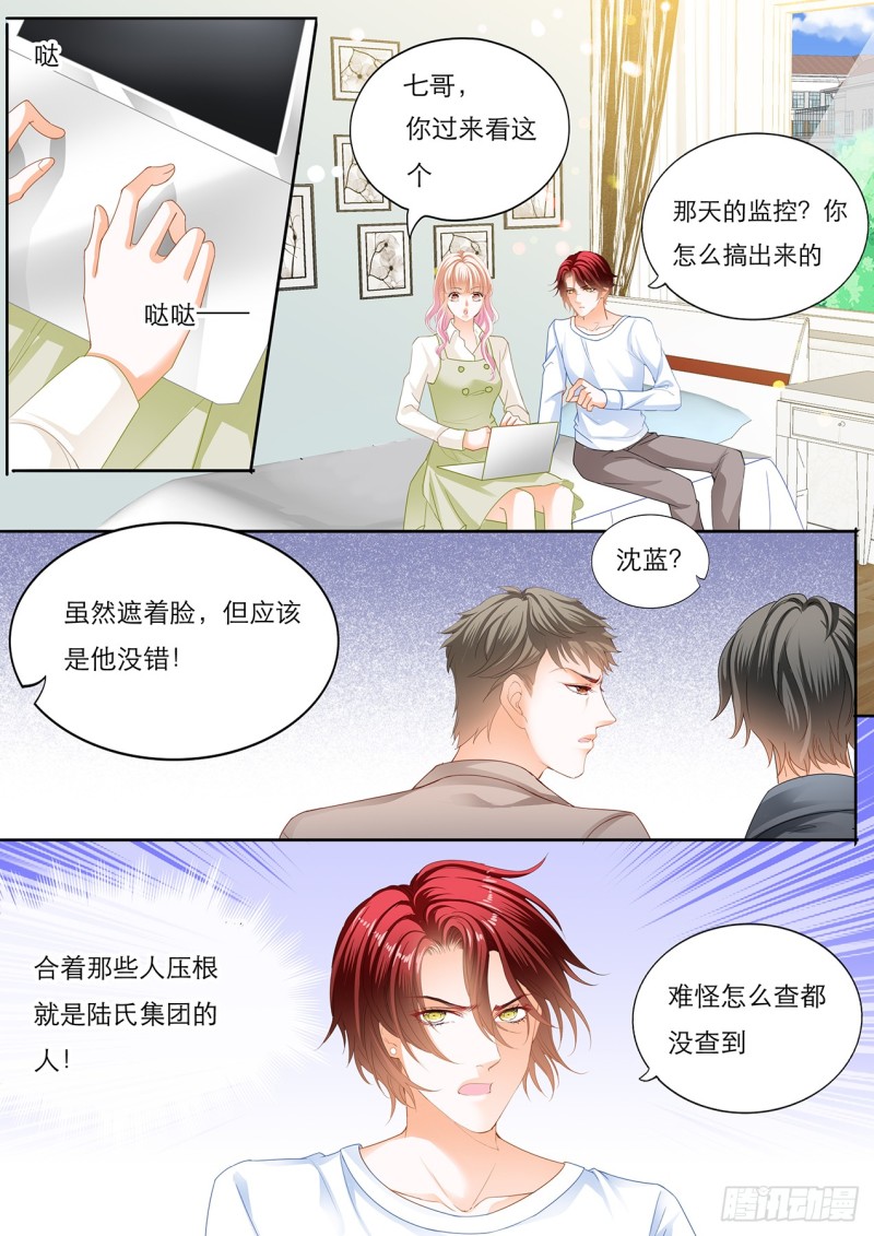 霸道小叔，请轻撩！韩漫全集-瞿哥的表白无删减无遮挡章节图片 