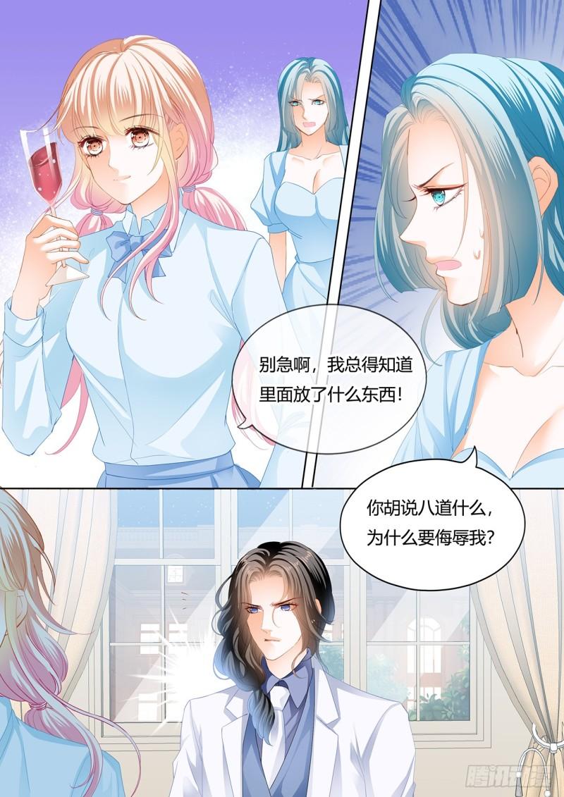 霸道小叔，请轻撩！韩漫全集-谭梦书给筠筠下毒了无删减无遮挡章节图片 
