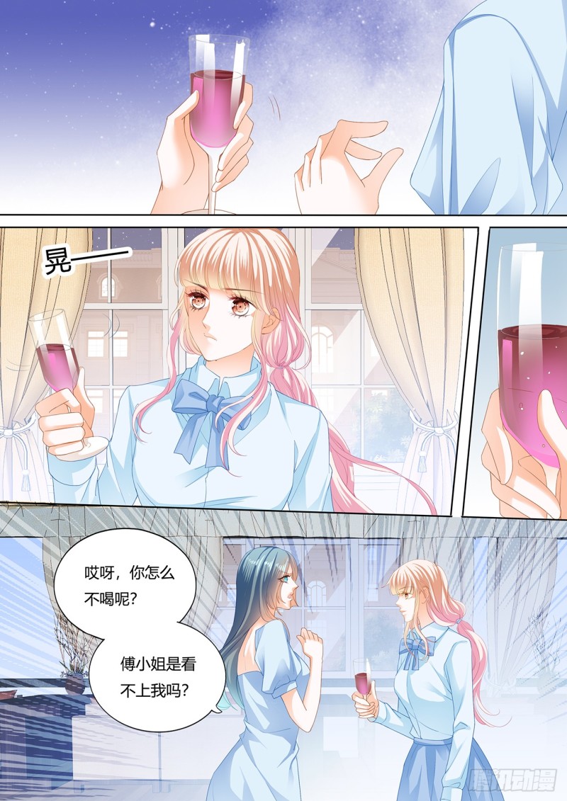 霸道小叔，请轻撩！韩漫全集-谭梦书给筠筠下毒了无删减无遮挡章节图片 