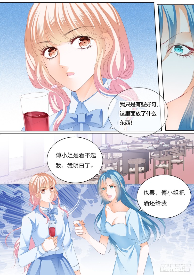 霸道小叔，请轻撩！韩漫全集-谭梦书给筠筠下毒了无删减无遮挡章节图片 