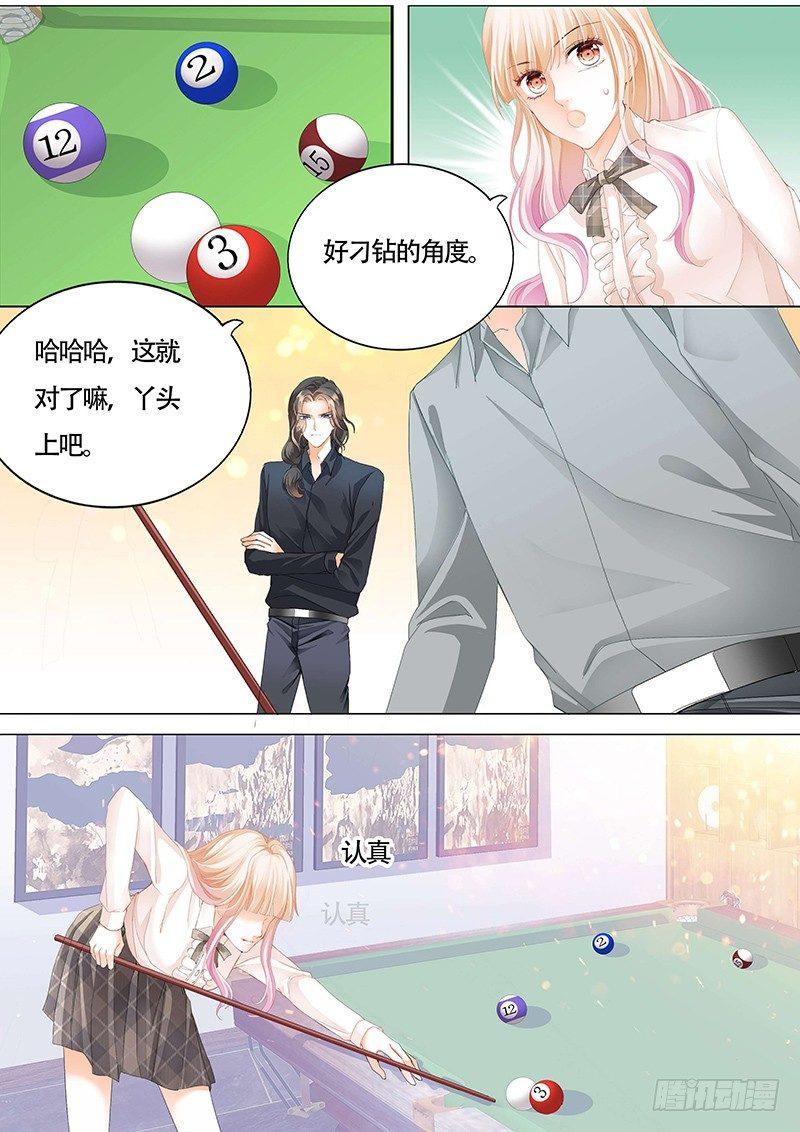霸道小叔，请轻撩！韩漫全集-拜见小叔爸爸无删减无遮挡章节图片 