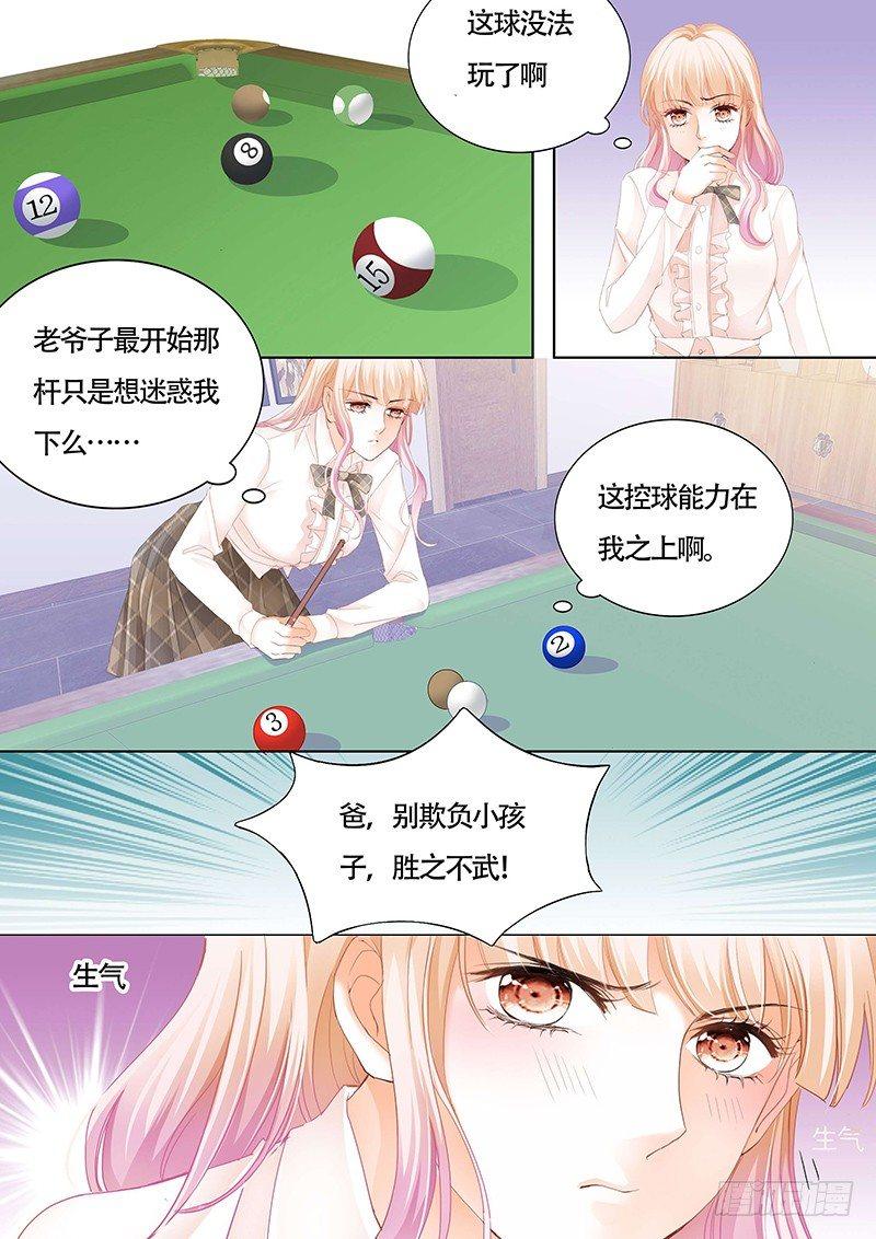霸道小叔，请轻撩！韩漫全集-拜见小叔爸爸无删减无遮挡章节图片 