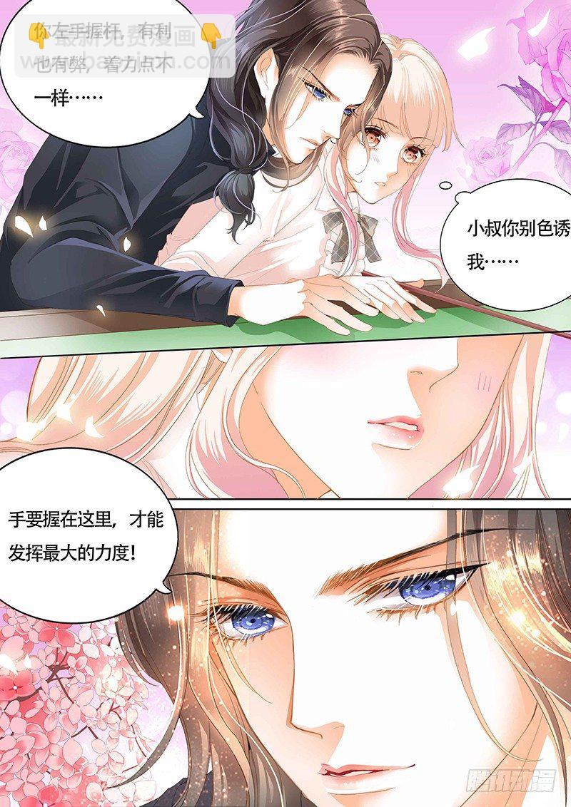 霸道小叔，请轻撩！韩漫全集-拜见小叔爸爸无删减无遮挡章节图片 