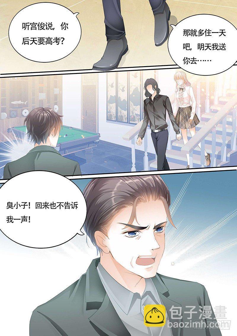 霸道小叔，请轻撩！韩漫全集-拜见小叔爸爸无删减无遮挡章节图片 