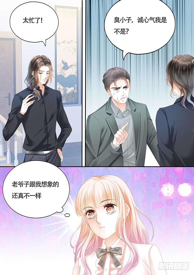 霸道小叔，请轻撩！韩漫全集-拜见小叔爸爸无删减无遮挡章节图片 