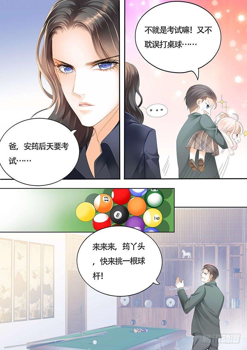 霸道小叔，请轻撩！韩漫全集-拜见小叔爸爸无删减无遮挡章节图片 